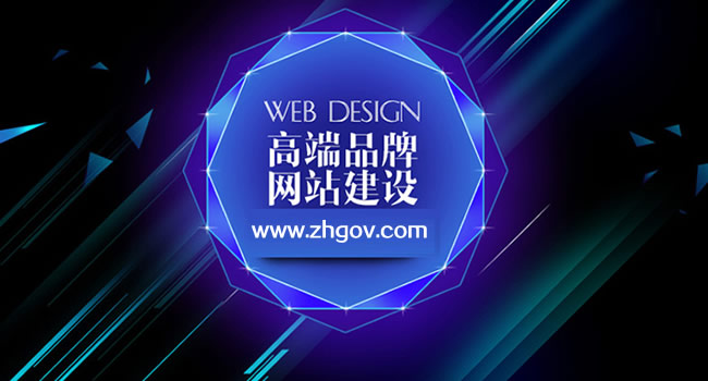 珠海微信網站/珠海HTML5響應式網站/珠海WAP手機網站建設