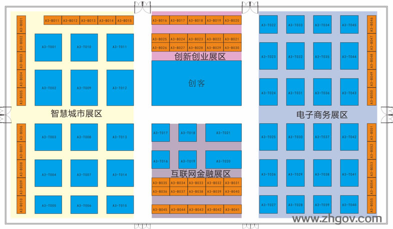 2016“互聯(lián)網(wǎng)+”博覽會(huì)展覽館：三號(hào)展覽館（智慧城市展區(qū)、創(chuàng)新創(chuàng)業(yè)展區(qū)、電子商務(wù)展區(qū)、互聯(lián)網(wǎng)金融展區(qū)）