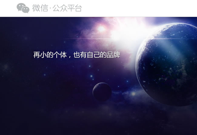 珠海微信小程序與珠海微信小程序開發商 - 珠海網訊互聯微信小程序開發